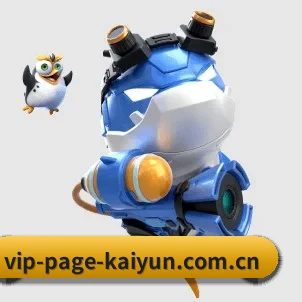 开云体育 APP 界面